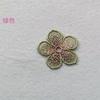 C11 Flor Pequeña de Cinco Pétalos Pieza de Bordado Degradado Tela de Bordado de Hada Vestido Adorno para la Cabeza Mori Ropa Materiales DIY Accesorios
