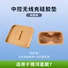 Adecuado para Geely Galaxy Starship 7Emi Cubierta Protectora de Control Central, Panel de Carga Inalámbrica, Almohadilla de Silicona, Accesorios Completos