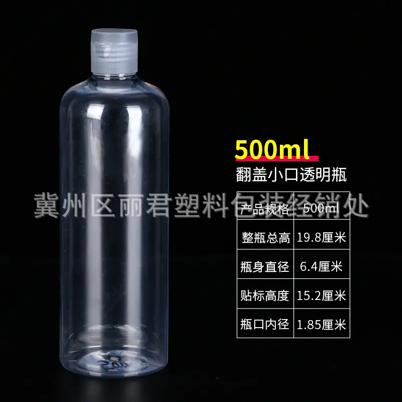分类-500ml.jpg