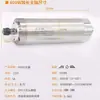 Máquina de Gravação Motor de Eixo de Alta Velocidade Changsheng Z800W 1.5/2.2/3/5.5KW Motor Refrigerado a Água 3/4 Rolamentos