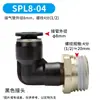 Accesorios Neumáticos de Conexión Rápida Negros, Conector Recto Roscado para Tubería de Aire Spc, Rosca Interna Spcf, Conector de Tres Vías Spb, Conector de Dos Vías Spl