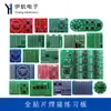 Kit de Placa de Prática de Soldagem de Componentes Full SMD Ensino de Habilidades STM Treinamento Prático Eletrônico DIY Artesanato Circuito Elétrico