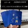 Bolsa Pequeña de Papel para Té Universal Dragon Ball Engrosada, Bolsa de Empaque para Pastel Pequeño de 8g, Bolsa de Burbujas Pequeña para Mandarina Pequeña, Paquete de Té Pu'Er