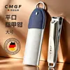 Conjunto de Cortadores de Unha, Ferramentas de Unha de Precisão Alemã, Tesoura de Unha, Faca de Pedicure, Borda Inclinada para Manicure, Limpador de Ouvido Portátil, Cortadores de Unha