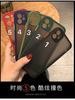 Funda de teléfono "El Fantasma de la Ópera" para Apple 16/16pro/16plus/16promax con tacto agradable al tacto.