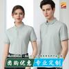 Ropa de trabajo de verano fresca Camisa POLO estampado LOGO bordado uniforme camisa cultural 7A antibacteriana manga corta Camiseta Guangzhou