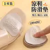 Almohadillas Delanteras para Sandalias, Tacones Altos, Pies sin Cansancio, Piel de Cerdo Antideslizante Fina Anti-Dolor, Pegatinas Antideslizantes Invisibles Autoadhesivas Super Suaves