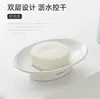 Saboneteira Oval Japonesa Criativa com Drenagem Bandeja de Sabonete de Plástico Banheiro Vaso Sanitário Saboneteira Simples