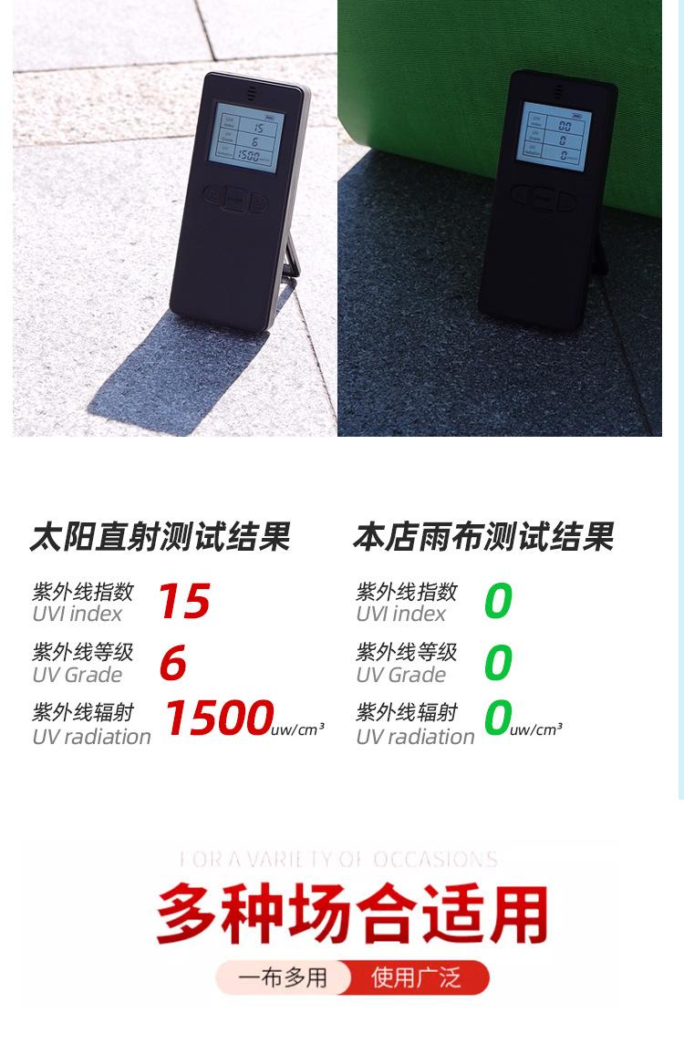 防雨布_12.jpg