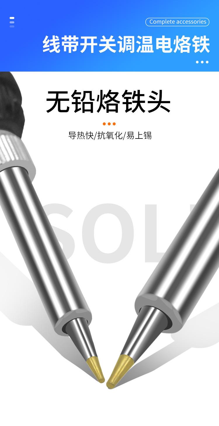 线带开关90件套_02