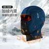 Máscara quente de inverno para uso externo em moto capacete Capuz à prova de frio à prova de vento chapéu ski Capuz cachecol boné
