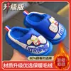 Zapatos de algodón Altman para niños 2024 nuevo otoño e invierno niños EVA interior cuero impermeable niño pequeño zapatillas de algodón