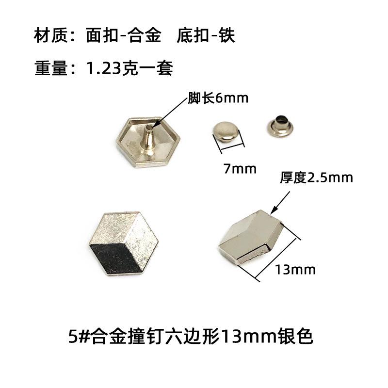 5#银色
