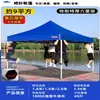 Tenda Guarda-Chuva Grande de Quatro Pernas para Publicidade Comercial, Toldo Retrátil, Protetor Solar, Abrigo de Chuva de Quatro Cantos, Tenda à Prova de Chuva para Exterior Atacado