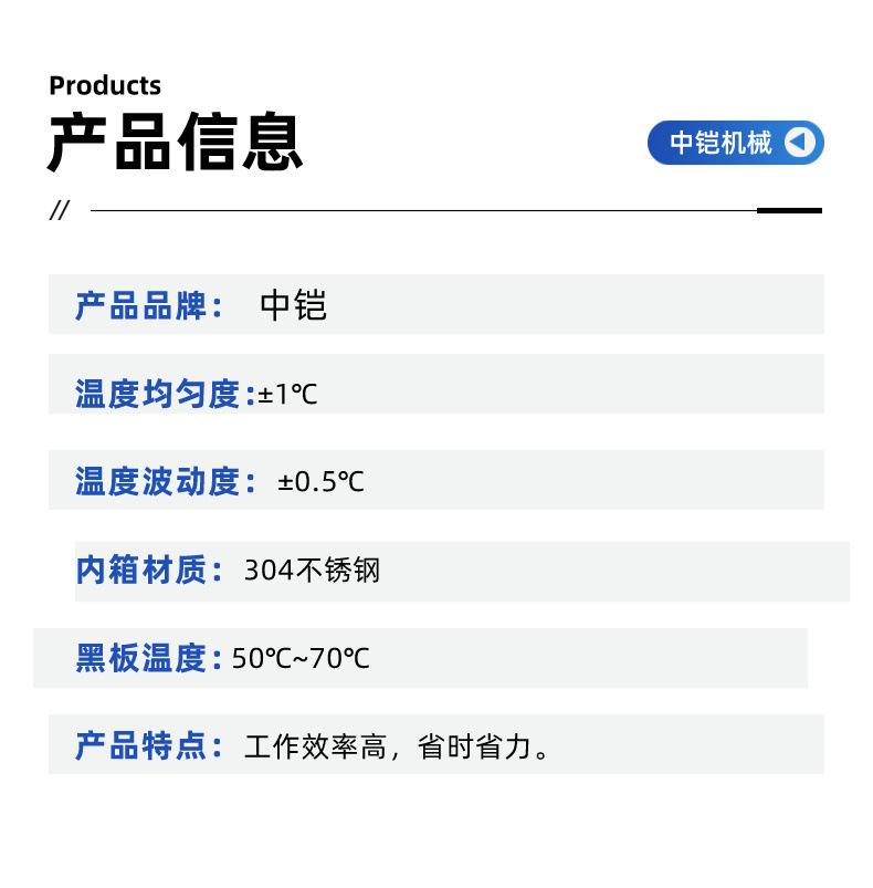 紫外线老化箱详情页 (5)