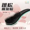 Peine Portátil para el Hogar para Alisar y Desenredar el Cabello Masajeador Peluquería Cabello Rizado Esponjoso Limpieza Peine Alisador de Cabello de Princesa Peine Masajeador Venta al por Mayor