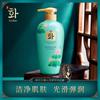 Hanfen Camélia Shampoo Suave e Fofo Extrato de Flor Aquoso Hidratante Fragrância Gel de Banho Shampoo Atacado