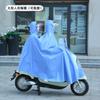 Impermeable para coche eléctrico para hombre y mujer, engrosado, alargado, para exteriores, individual, doble, poncho para motocicleta, impermeable Shangqiu al por mayor