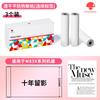 Papel de impresión térmica Phomemo A4/A5/B5/Carta para M08F/M833/M834/M835/Q302