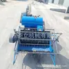 Máquina Trituradora y Devolución Automática de Paja al Campo, Cosechadora Pequeña de Arroz y Trigo Modelo 195 de Mano