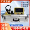 Rábano F999H F999M detector de fugas agua del grifo calefacción por suelo radiante detección de fugas en tuberías detección de puntos de fuga de agua en interiores y exteriores