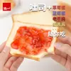 Hongyibai Pan Tostado Pan de Molde Caja Entera Desayuno Saludable Gente Perezosa Snacks Nutricionales Instantáneos Snacks Snacks Snacks