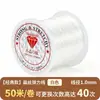 Hilo elástico plano Yunfang para caja, hilo de cristal, cordón DIY para manualidades, cordón duradero para pulseras, hilo para abalorios, cordón elástico para pulseras