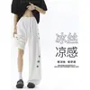 Pantalones anchos de patchwork bordados en blanco y gris, nuevo estilo de verano, corte holgado, efecto adelgazante, cintura elástica, pants tipo banana