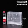 Bolsa de regalo de ropa de mano de plástico pvc transparente PP esmerilado celebridad de Internet