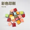 Papel de regalo DIY hecho a mano en stock, papel de copia a color de 14G, papel de seda de colores mixtos de 5*5 CM, papel de seda Sydney