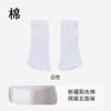 Calcetines de Cinco Dedos Calidad SuperiorCalcetines de Malla con Dedos Separados para Hombre, Estilo Delgado, Algodón Puro, Transpirables, Absorbentes de Sudor, Antibacterianos, Calcetines Cortos sin Costuras