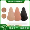 Directo del fabricante: Cinta adhesiva invisible de un solo uso sin dejar rastro con forma de nube para levantar los pechos, transpirable, anti-bultos, cubierta de pezón anti-caída, herramienta mágica delgada para realzar el busto