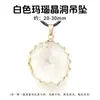 Pingente de Cristal Branco Natural em Aglomerado Jingde Jewelry Coração Lua Crescente com Borda Dourada Pingente de Pedra Bruta Acessório de Colar para Casal