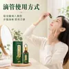 O mesmo modelo do Douyin de óleo nasal calmante de sementes de Xanthium alivia narizes secos e congestionados, óleo essencial de gotas nasais de sementes de Xanthium acalma a cavidade nasal