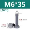Tornillo hexagonal exterior de nylon, tornillo de plástico con aislamiento de PVC gris, perno hexagonal, resistente a ácidos y álcalis, M3M4M5M6M8M20