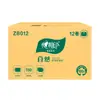 Impresión de corazón a corazón rollo de papel grande ZB012 rollo de papel de tres capas caja completa 12 rollos toalla de papel sanitaria papel de bandeja grande papel de mano para inodoro al por mayor
