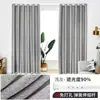 Cortinas Blecaute Lejia Sem Furo para Janelas de Canto de Quarto, Cortinas Divisórias, Cortinas de Porta com Haste Telescópica, Conjunto Completo Fábrica Atacadista