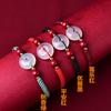 Pulseira de Corda Vermelha Benmingnian para Mulheres Ágata Natural Fivela Ping An Pulseira de Cinábrio Corda Masculina Moda Nacional Artesanal Trançada Corda de Mão