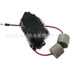 Adequado para Mercedes Benz 164 251 Tampa Traseira Trava da Porta Trava da Porta 1647400635 A 1647400735