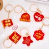 Llavero Patriótico del Día Nacional Feliz Día Nacional Llavero de Estrella de Cinco Puntas Corazón Colgante para Decoración DIY de Mochila Regalo