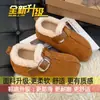 Zapatos gruesos totalmente cerrados con forro de felpa, engrosados, cálidos, botas de nieve, nuevos zapatos de otoño 2026 Birkenstock, zapatos de algodón con tacón oculto para mujer