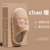 Zapatillas de invierno de algodón para mujer, de Qidan Shoe Factory, con suela gruesa, antideslizantes y forro polar, cálidas y peludas.