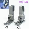 Pie de puntada para máquina de coser de coche plano, pie de puntada de línea abierta, pie de presión, todo acero, pie de alta y baja presión CR1/32N(0.1)CL1/16N(0.2)