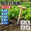 Perforadora de agujeros para jardinería con mango de madera maciza, perforadora de agujeros puntiaguda para plantar, sembrar, trasplantar, fertilizar, herramienta multiusos para cavar hoyos