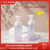 Garrafa Redonda Reta de Mousse/Espuma 250/300ML com Bomba para Dispensar Limpador Espumante Higienizador de Mãos Sabonete Corporal Garrafa PET
