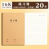 Cuaderno de ejercicios de piel de vaca de 16 quilates, grueso, para estudiantes, matemáticas, escuela secundaria, primaria, línea horizontal, barato, venta al por mayor