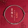 Pulsera de Cuerda Roja Ping An de Plata Rota Benmingnian Varios Dos-taeles de Plata Esterlina Ancla Tejida para Novia Cuerda de Mano Simple Estilo de Pareja