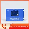 Shanxi Ji'An Jab-Iv Dispositivo Inteligente de Proteção Abrangente para Partida Equipamento Interruptor Proteção Abrangente Peças de Reposição