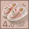 Pantuflas de algodón para mujer para embarazadas, nuevo estilo otoño/invierno 2026, de suela gruesa, con talón cerrado, cálidas, de felpa y antideslizantes, para uso en interiores en casa y posparto