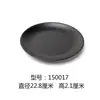 Vajilla para Mesa de Hot Pot de Autoservicio Negra Mate Imitación Porcelana Plato Redondo de Melamina Bol de Arroz Plato de Plástico Plato de Hueso